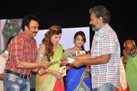 Lacchimdeviki O Lekkundi Audio Release